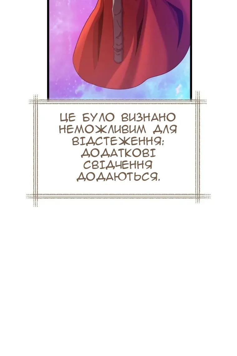 Сторінка 43
