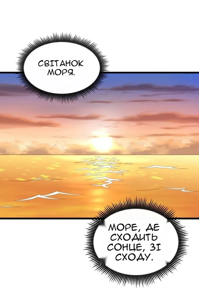 Сторінка 44