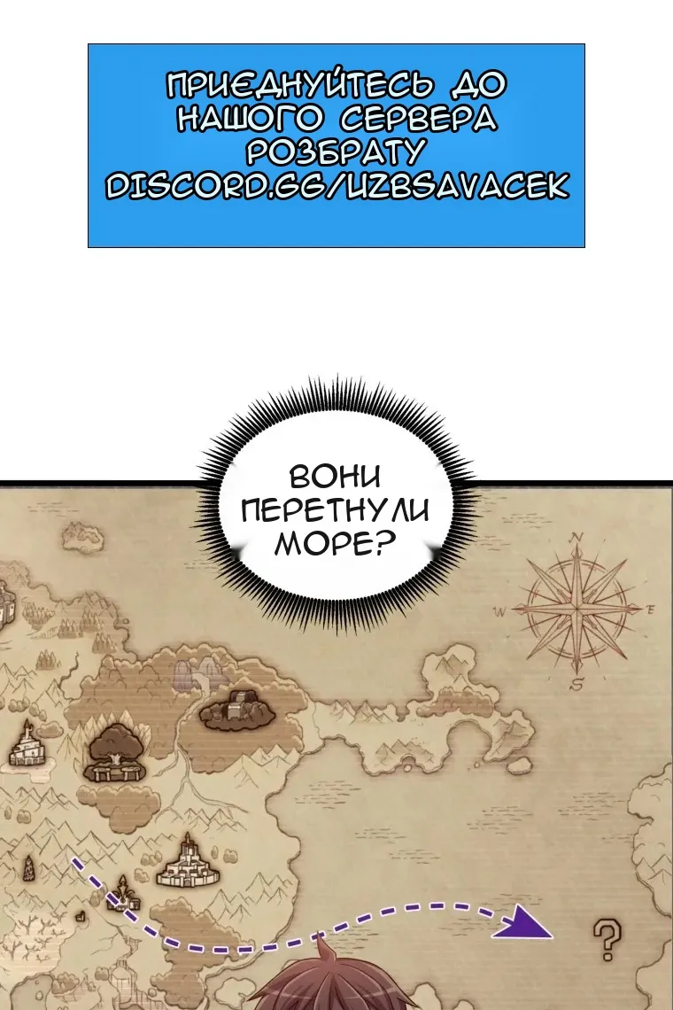 Сторінка 45