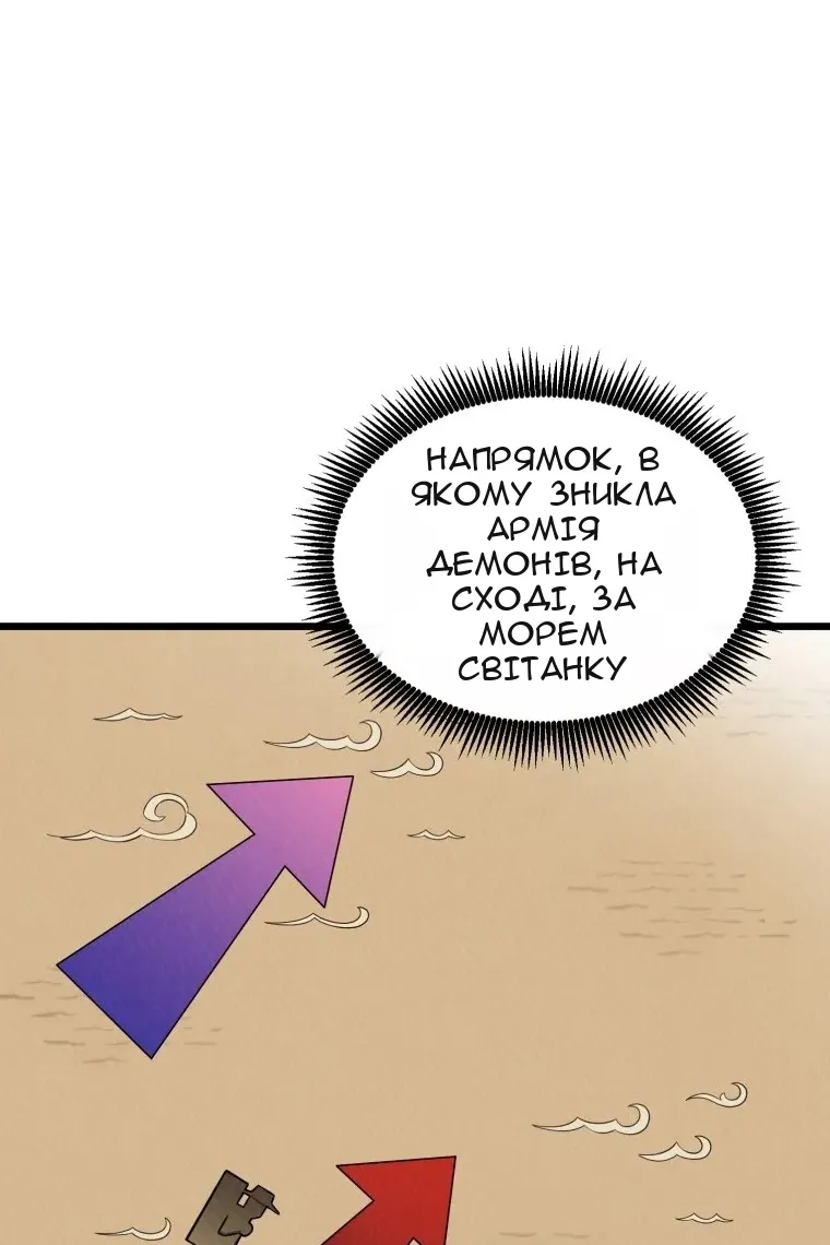 Сторінка 54