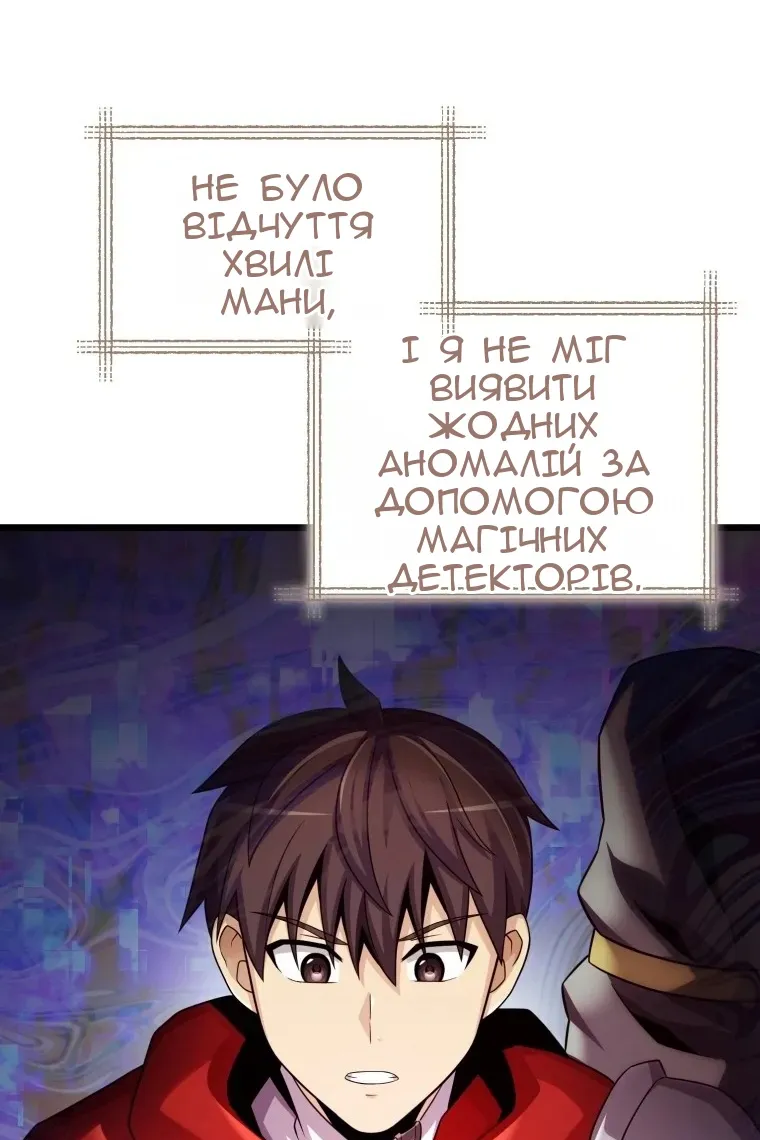 Сторінка 62