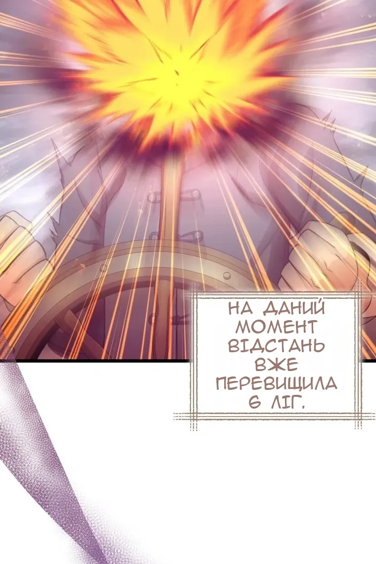 Сторінка 65