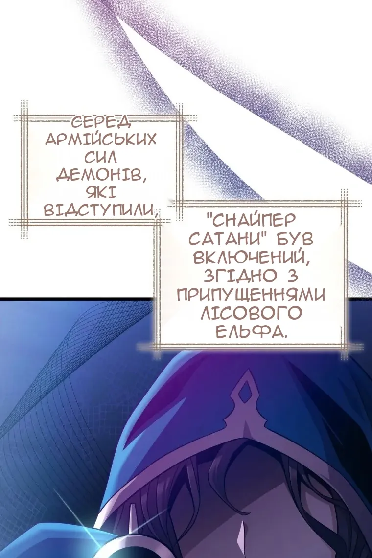 Сторінка 66