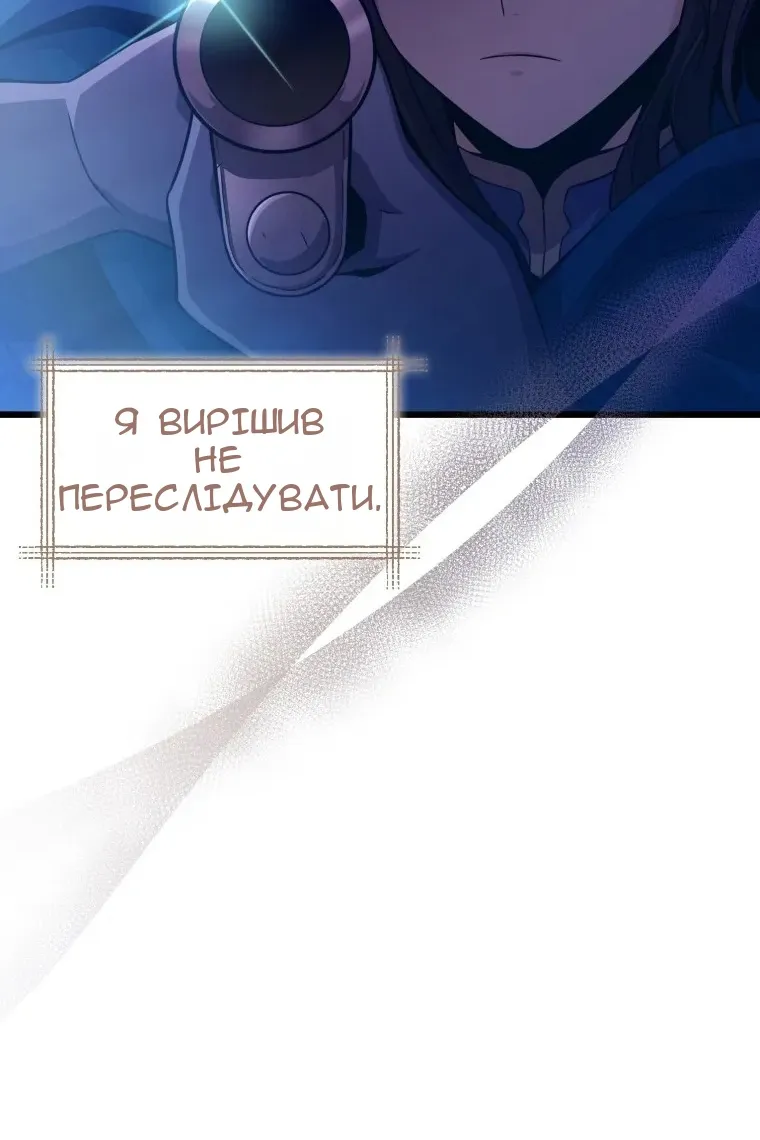 Сторінка 67