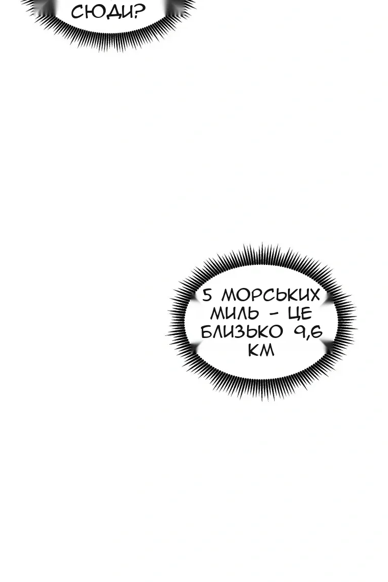 Сторінка 69