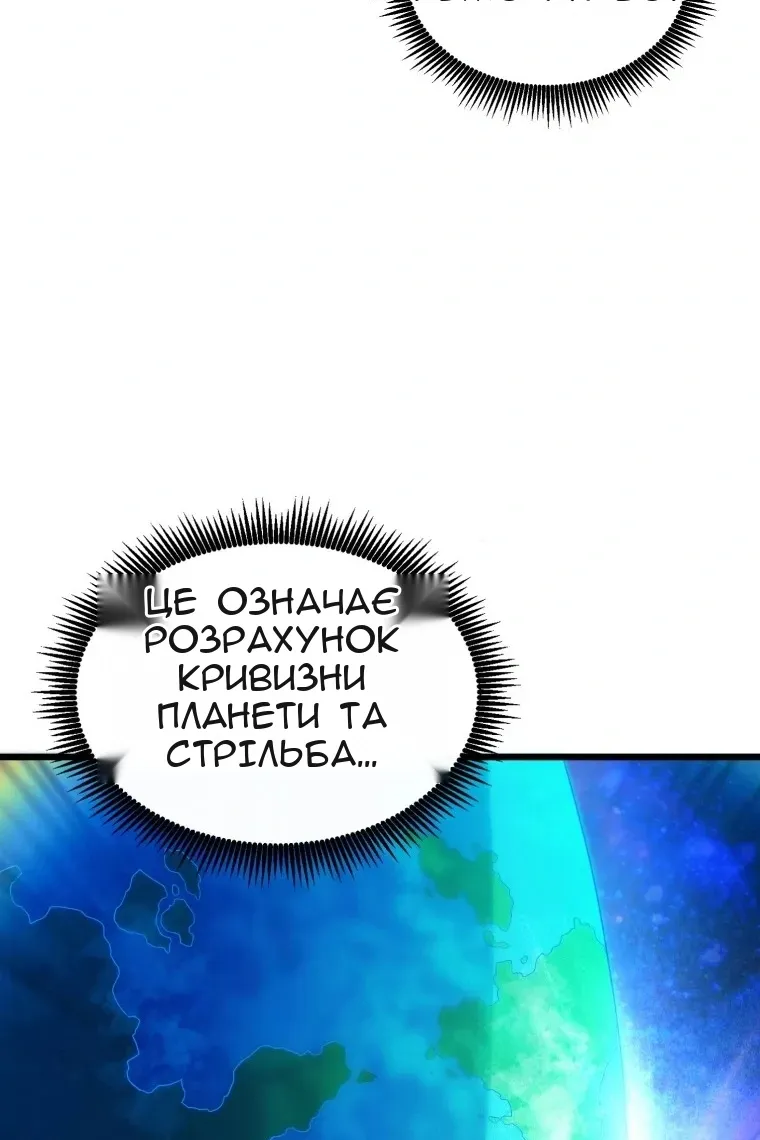 Сторінка 71