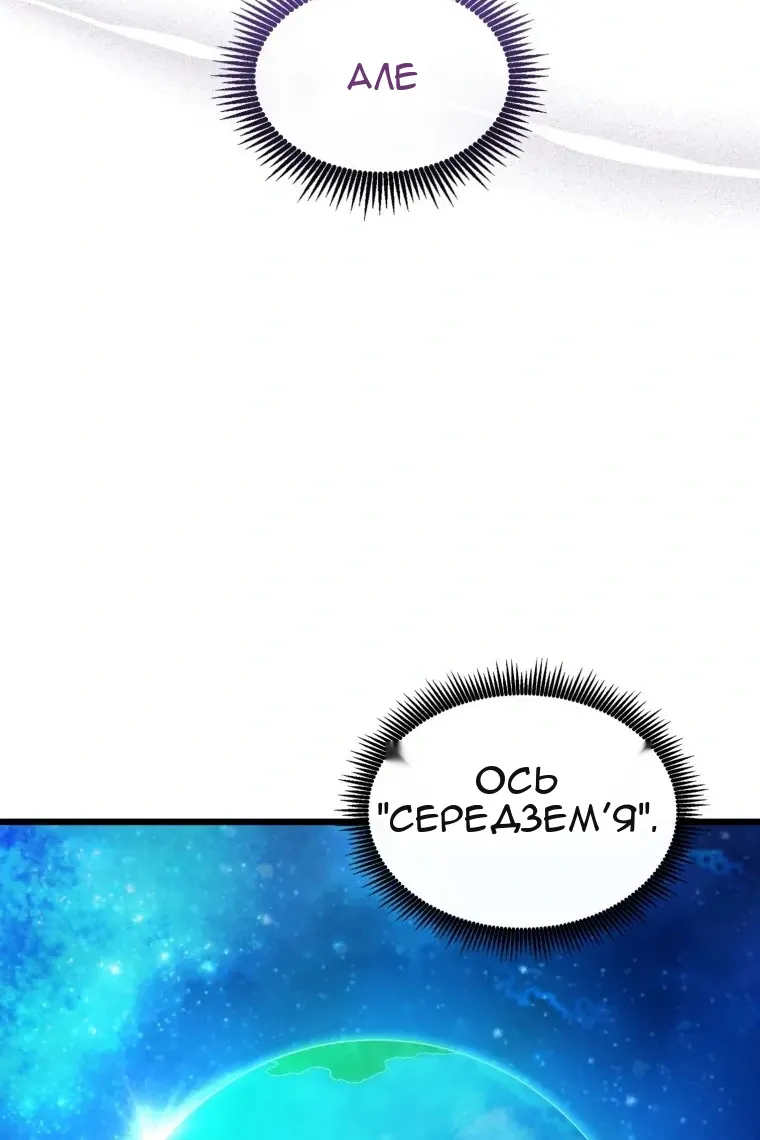 Сторінка 73
