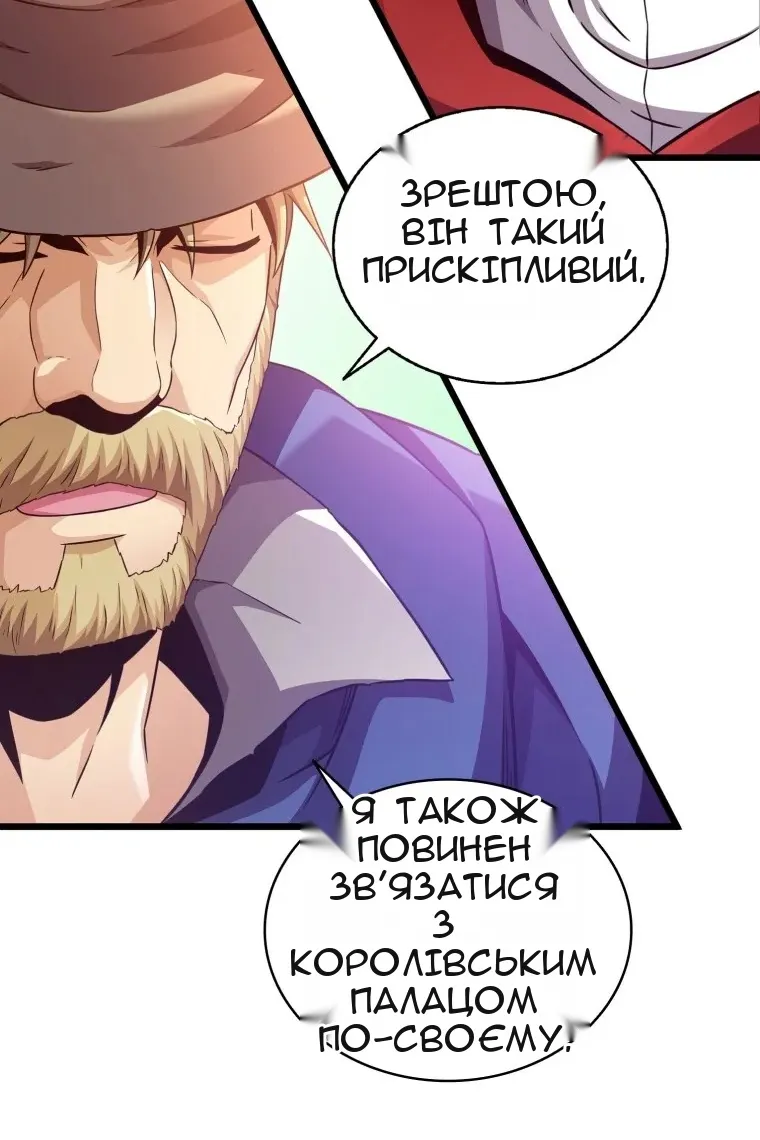 Сторінка 82