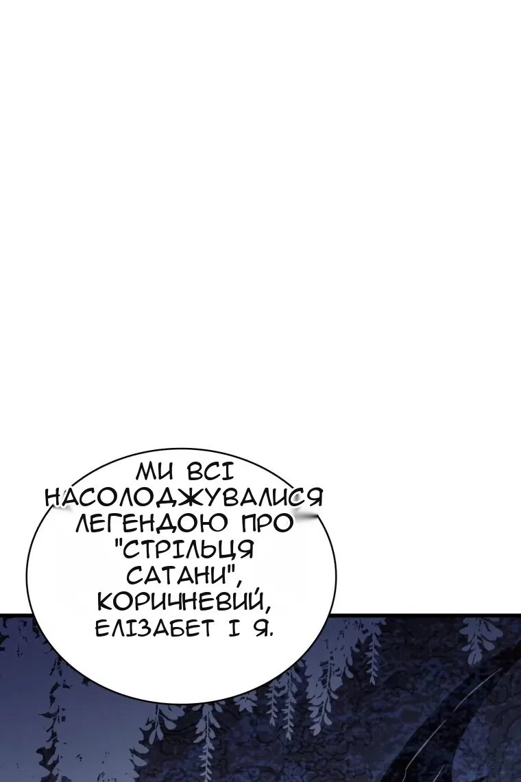 Сторінка 88