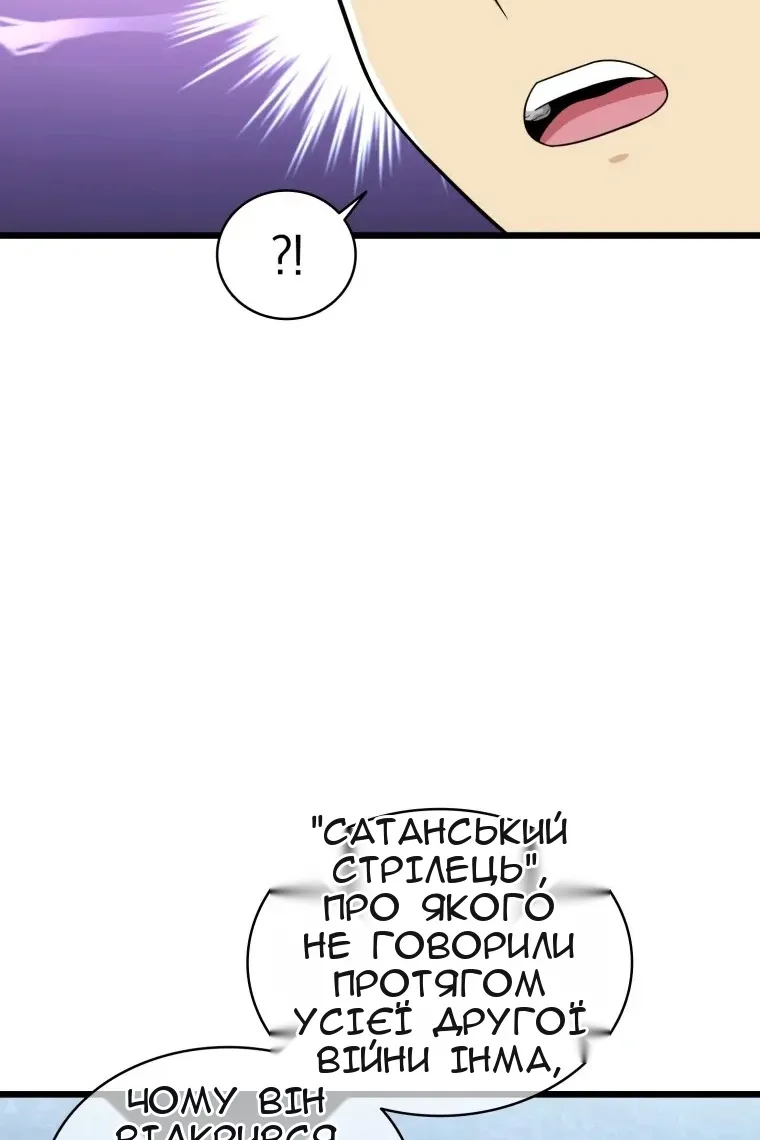 Сторінка 91