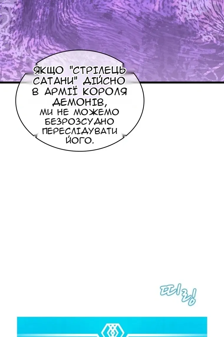 Сторінка 93