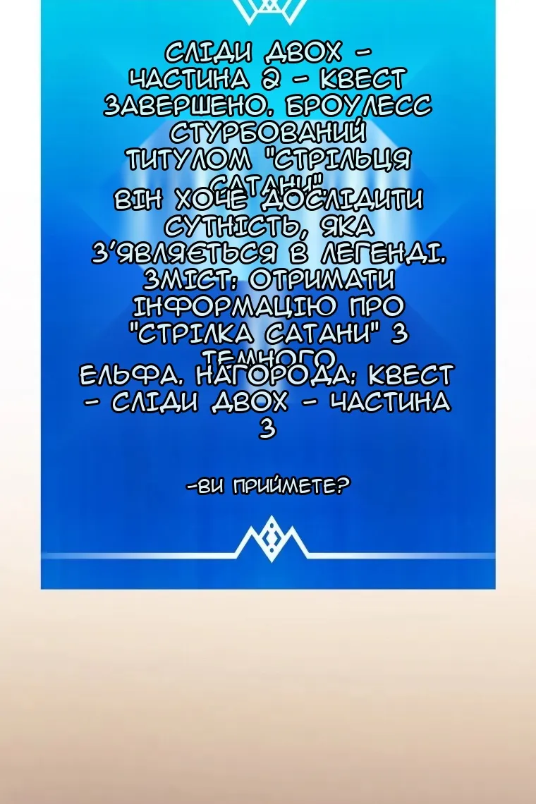 Сторінка 94