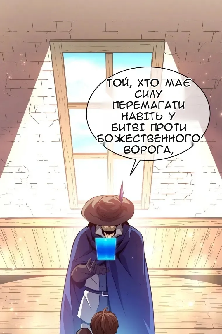 Сторінка 95