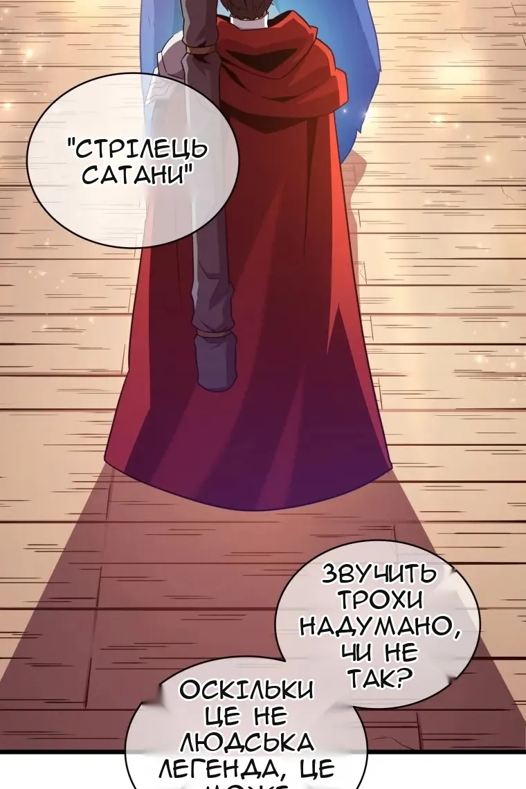 Сторінка 96