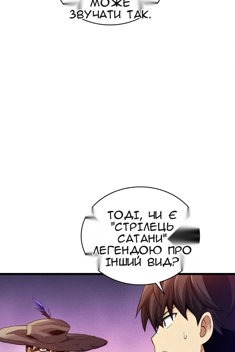 Сторінка 97