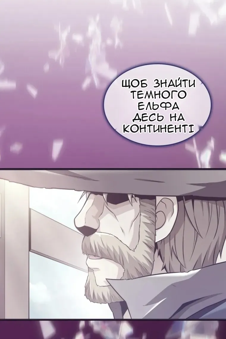 Сторінка 103