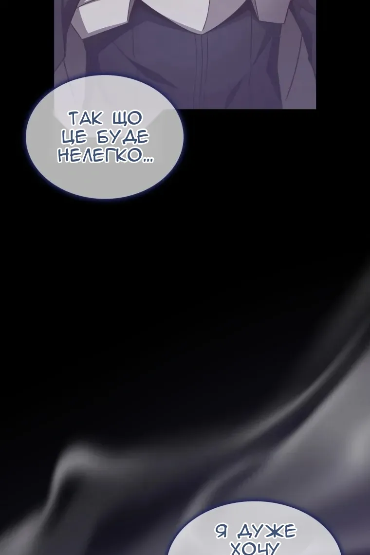 Сторінка 106