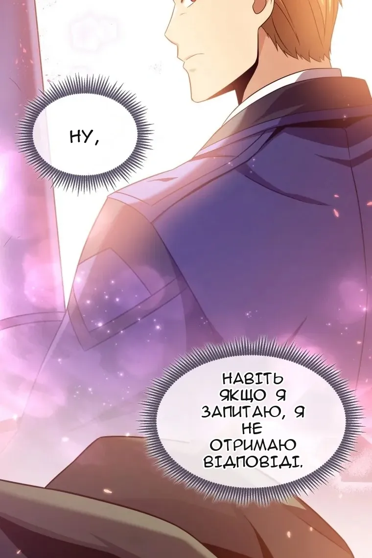 Сторінка 113