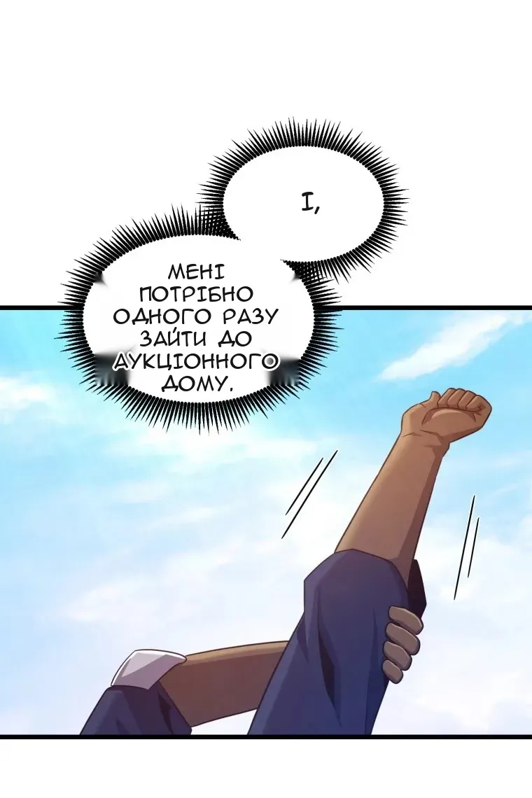 Сторінка 120