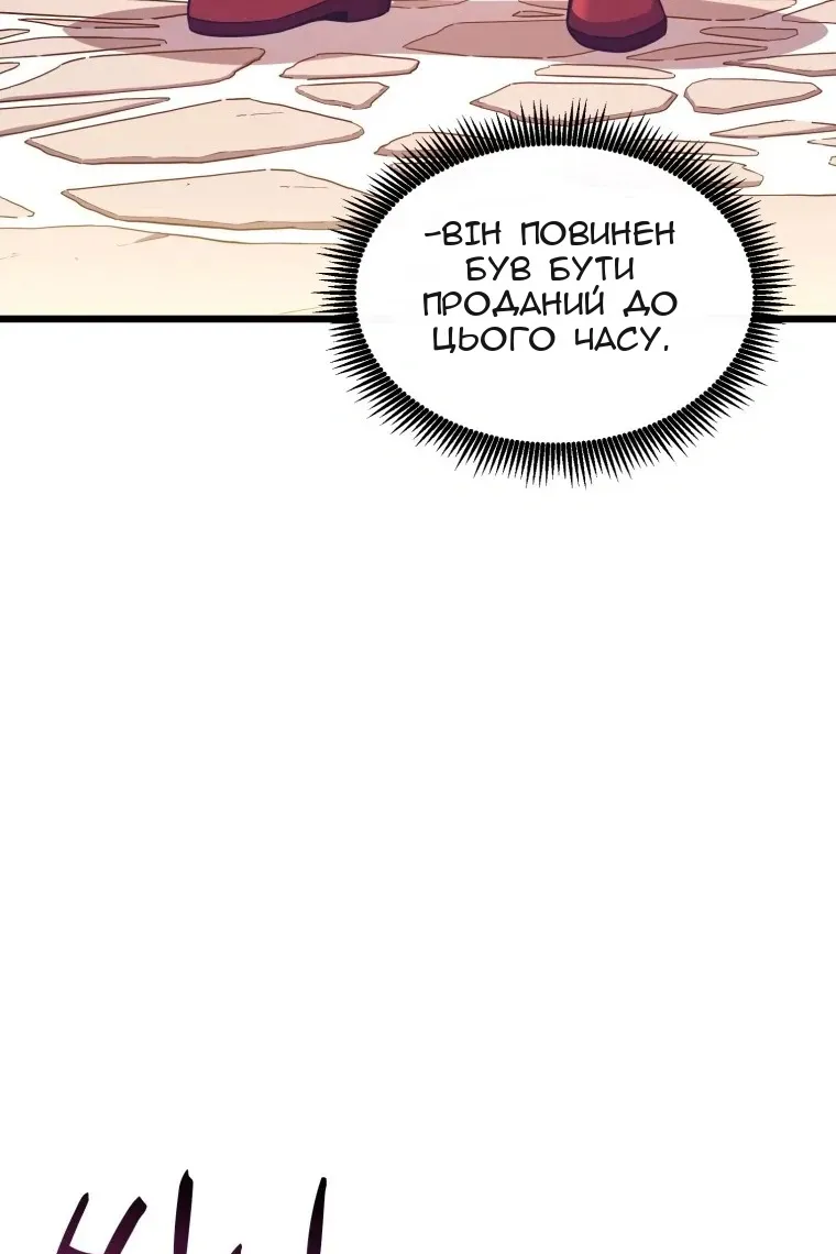 Сторінка 123