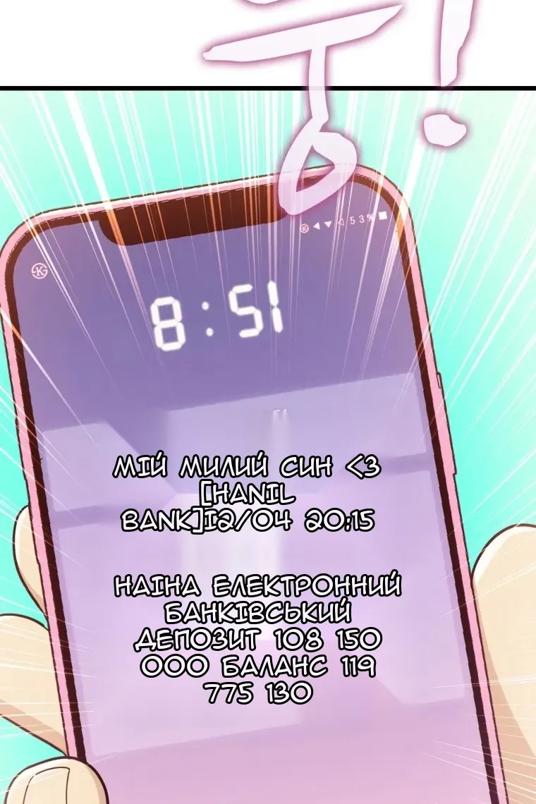 Сторінка 132