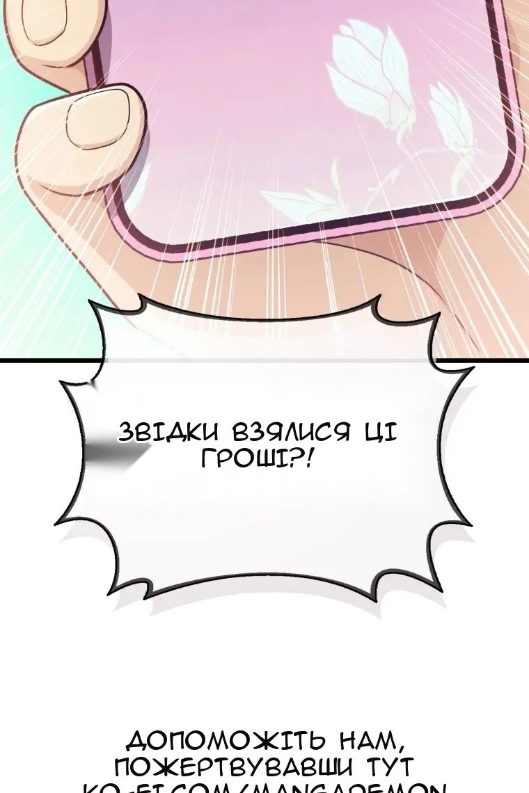 Сторінка 133