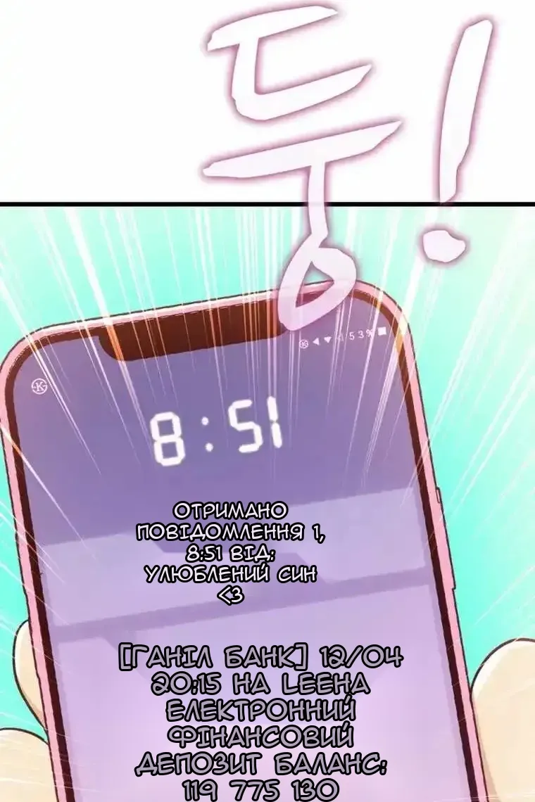 Сторінка 3