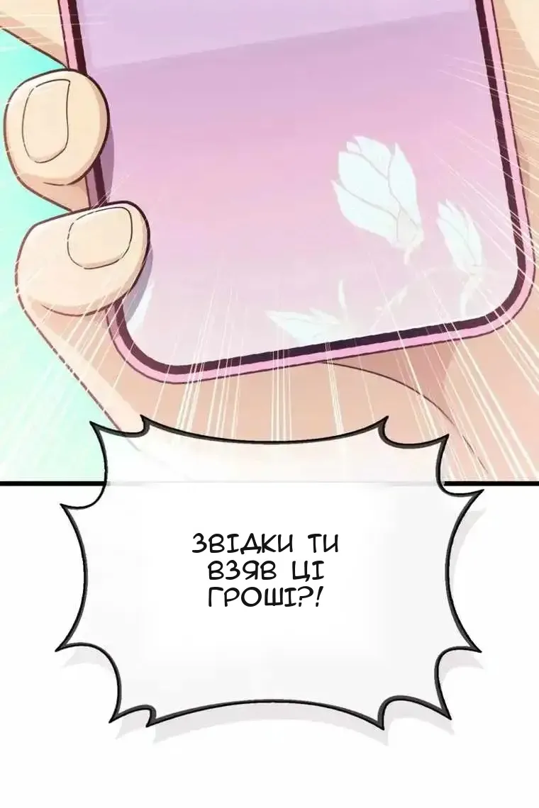 Сторінка 4