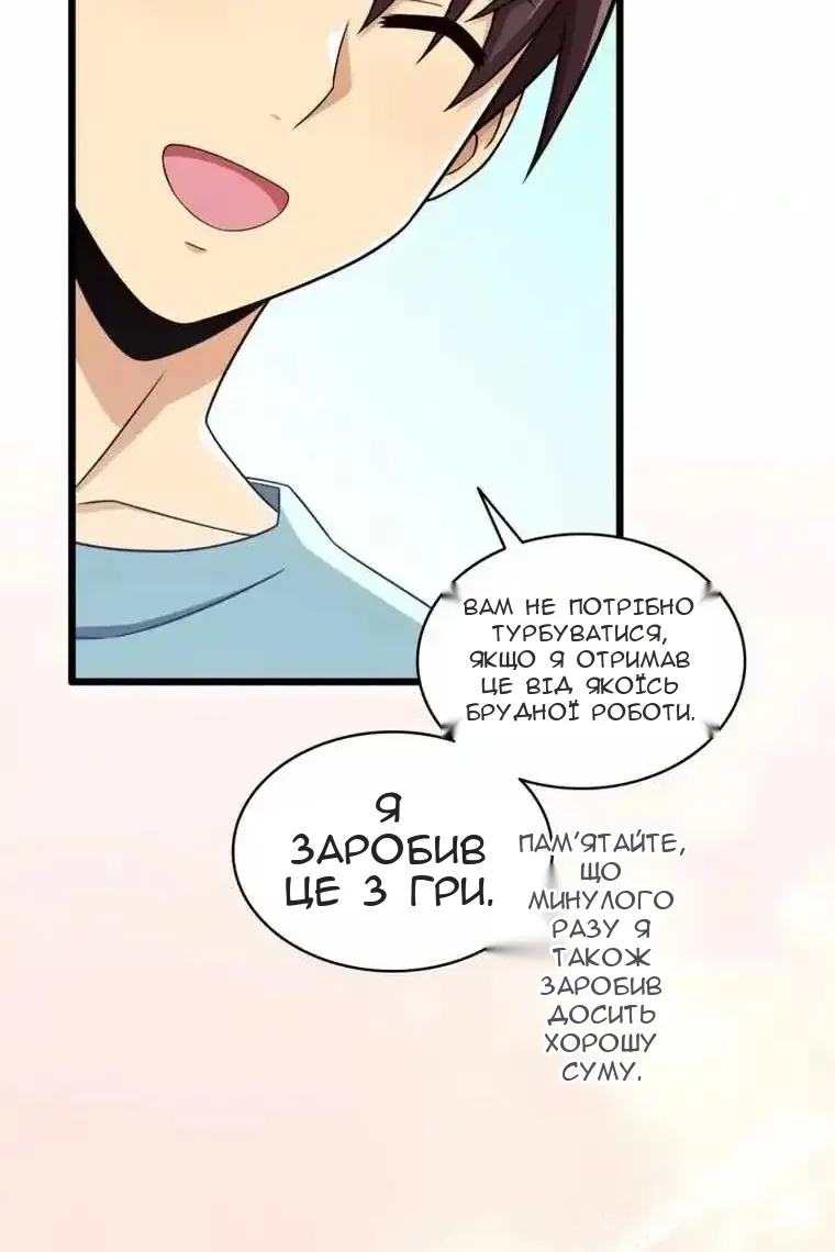 Сторінка 6