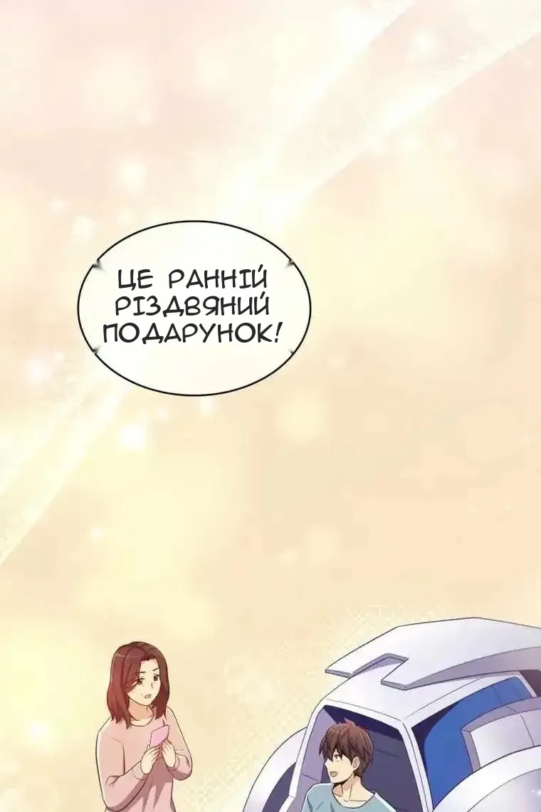 Сторінка 7