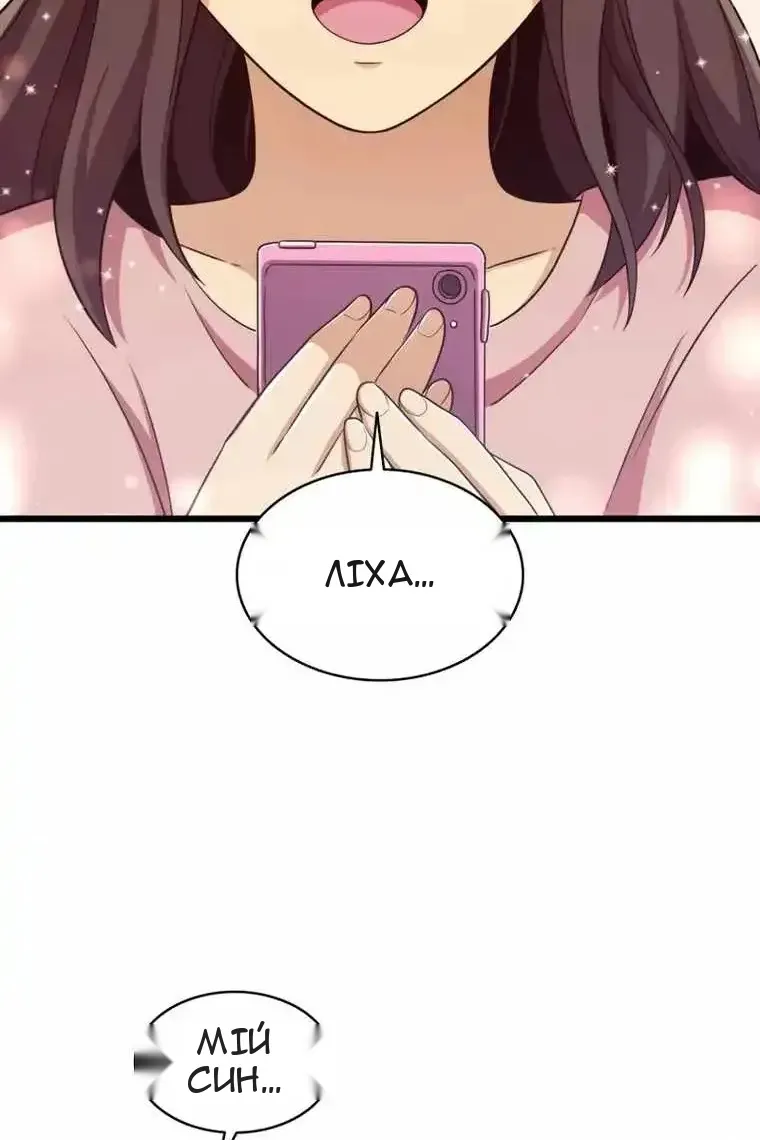 Сторінка 10