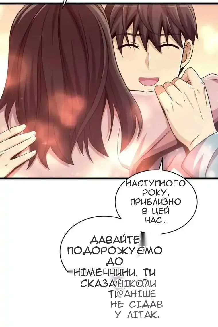 Сторінка 11