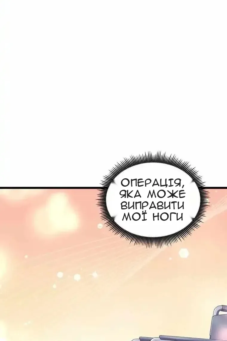 Сторінка 12