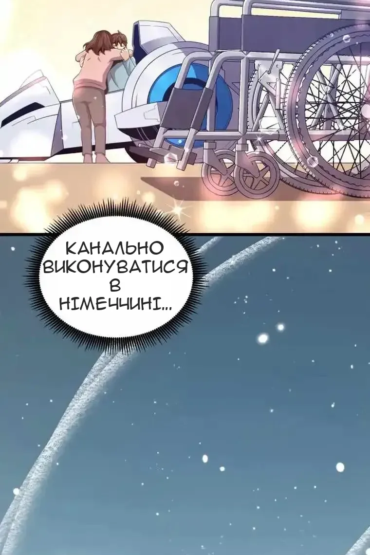 Сторінка 13