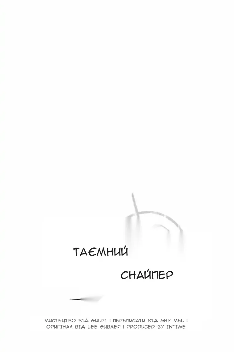 Сторінка 16