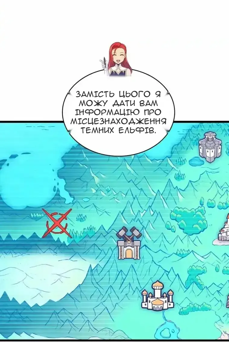 Сторінка 20