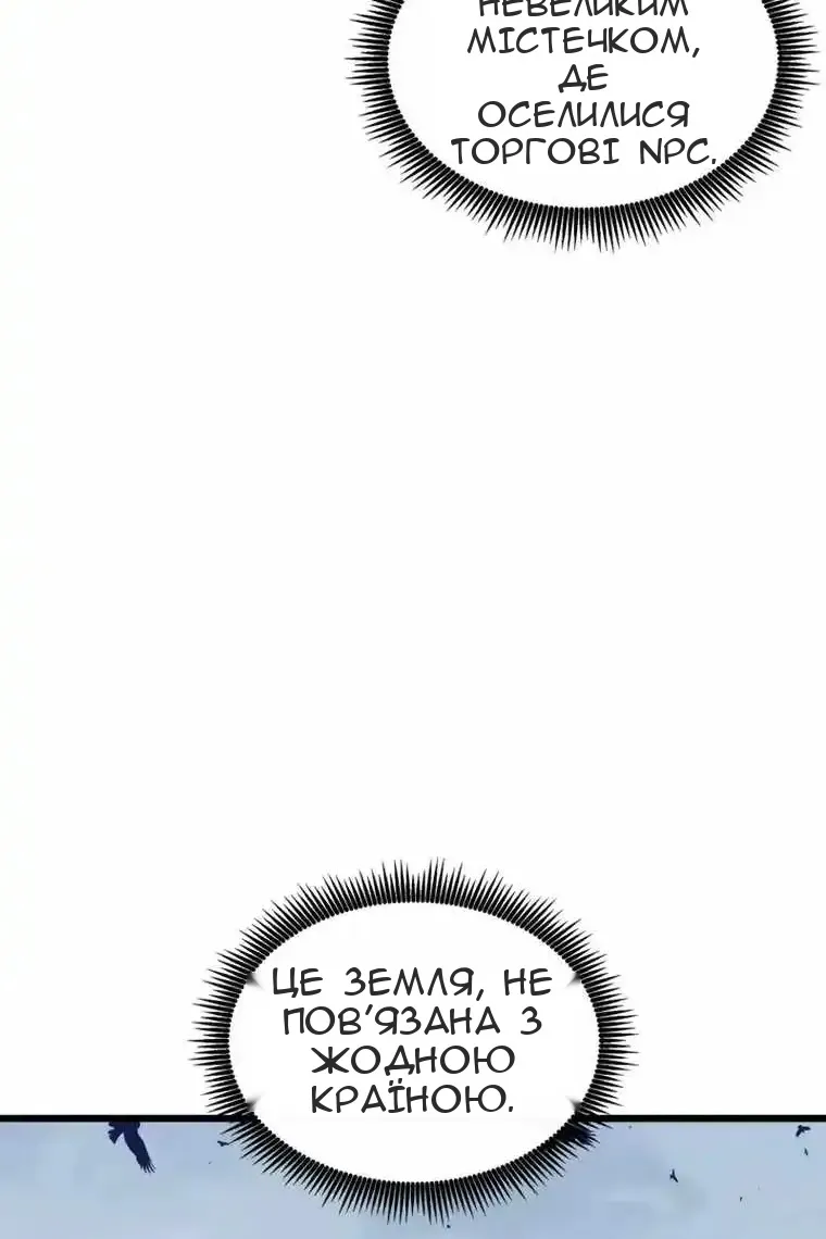 Сторінка 24