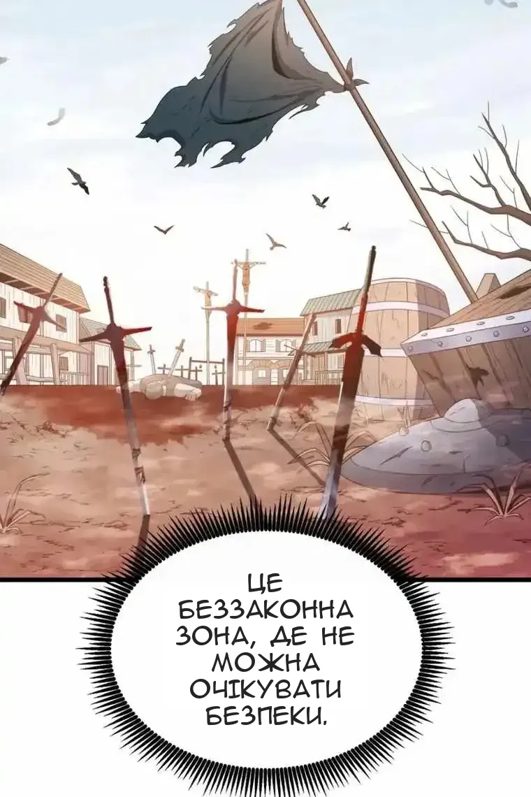 Сторінка 27