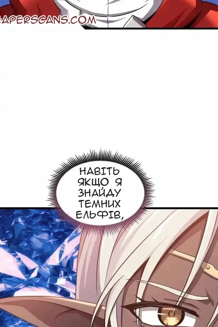 Сторінка 29