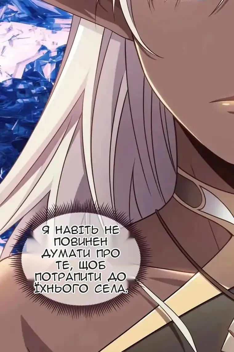 Сторінка 30