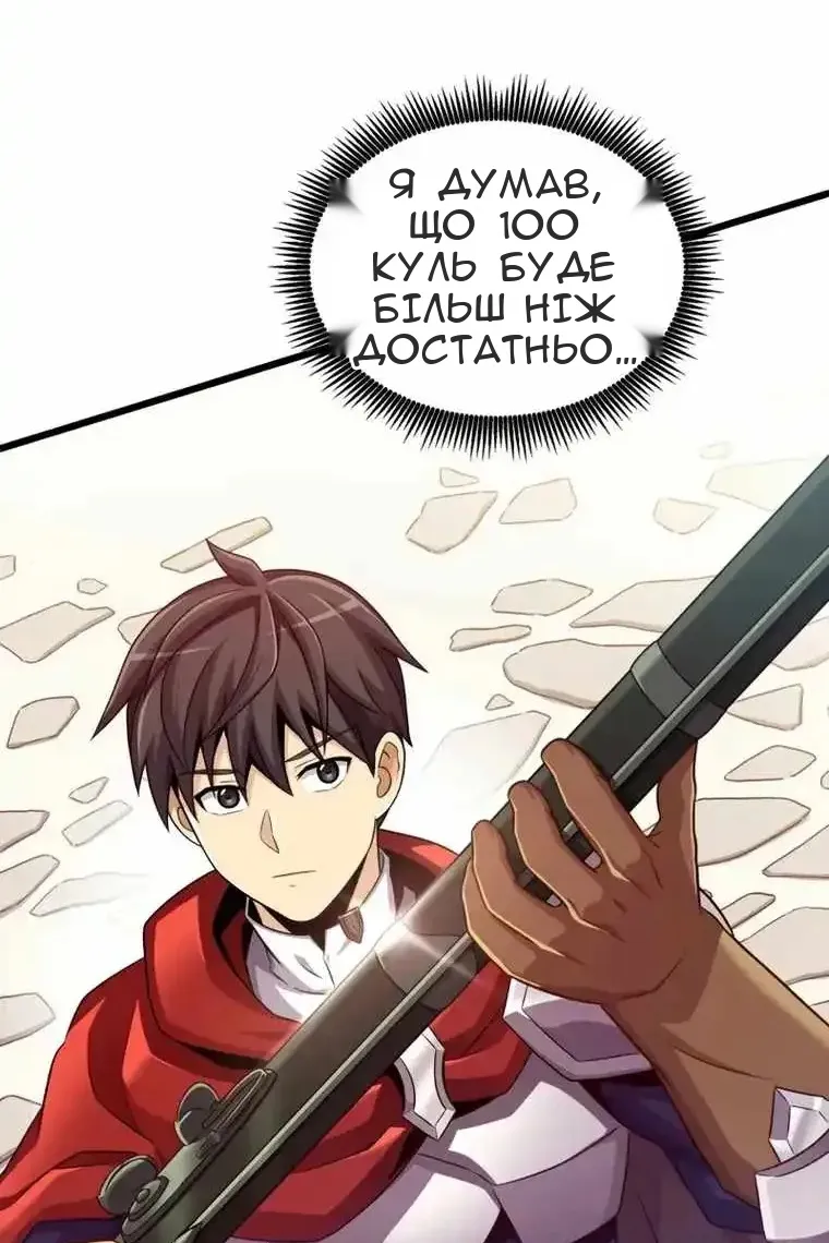 Сторінка 33