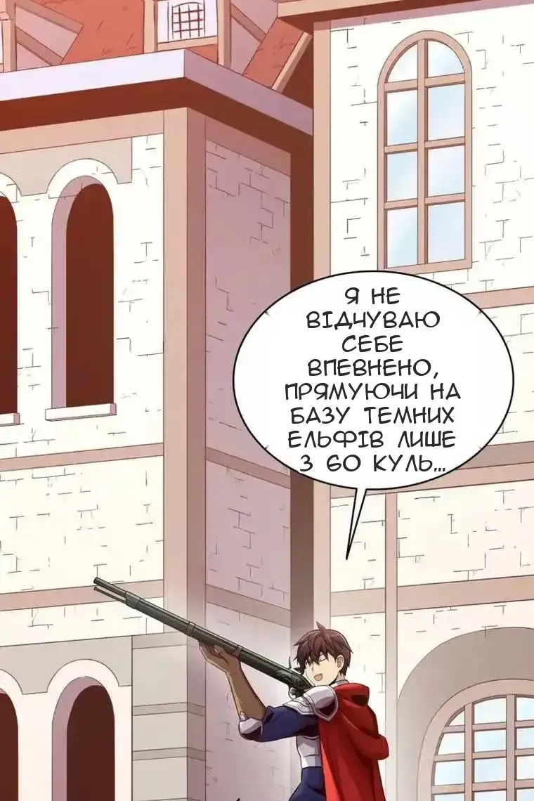 Сторінка 35