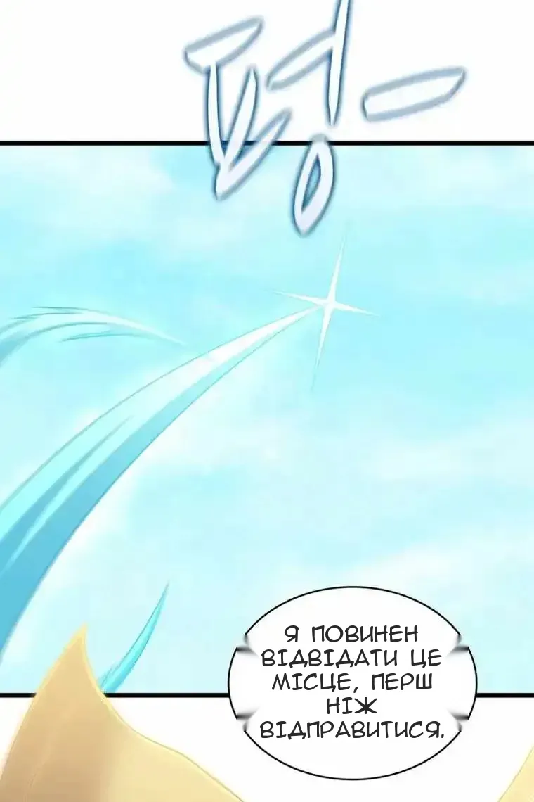 Сторінка 37