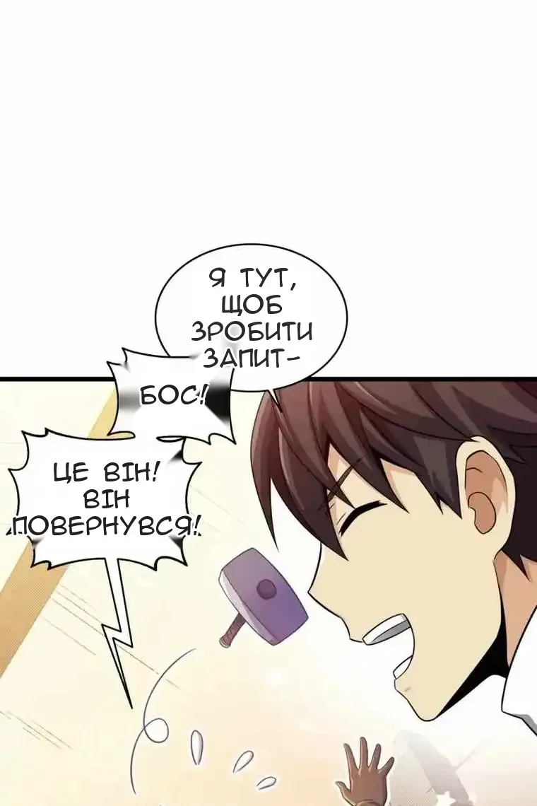 Сторінка 44