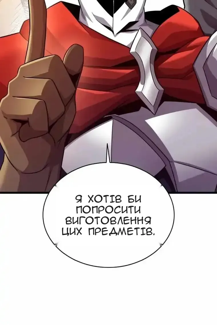 Сторінка 56