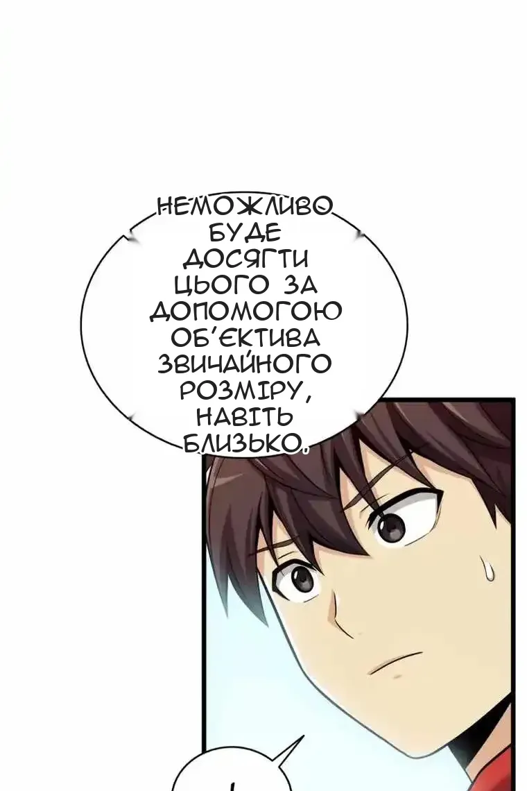 Сторінка 68