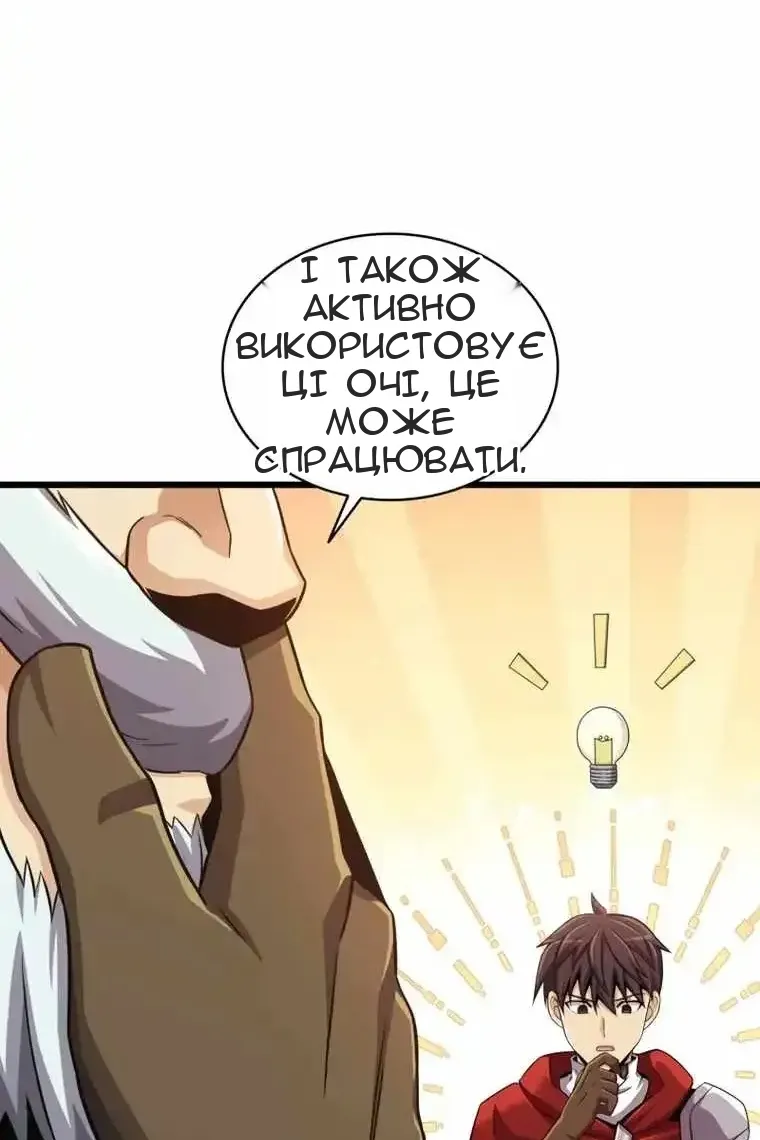 Сторінка 77