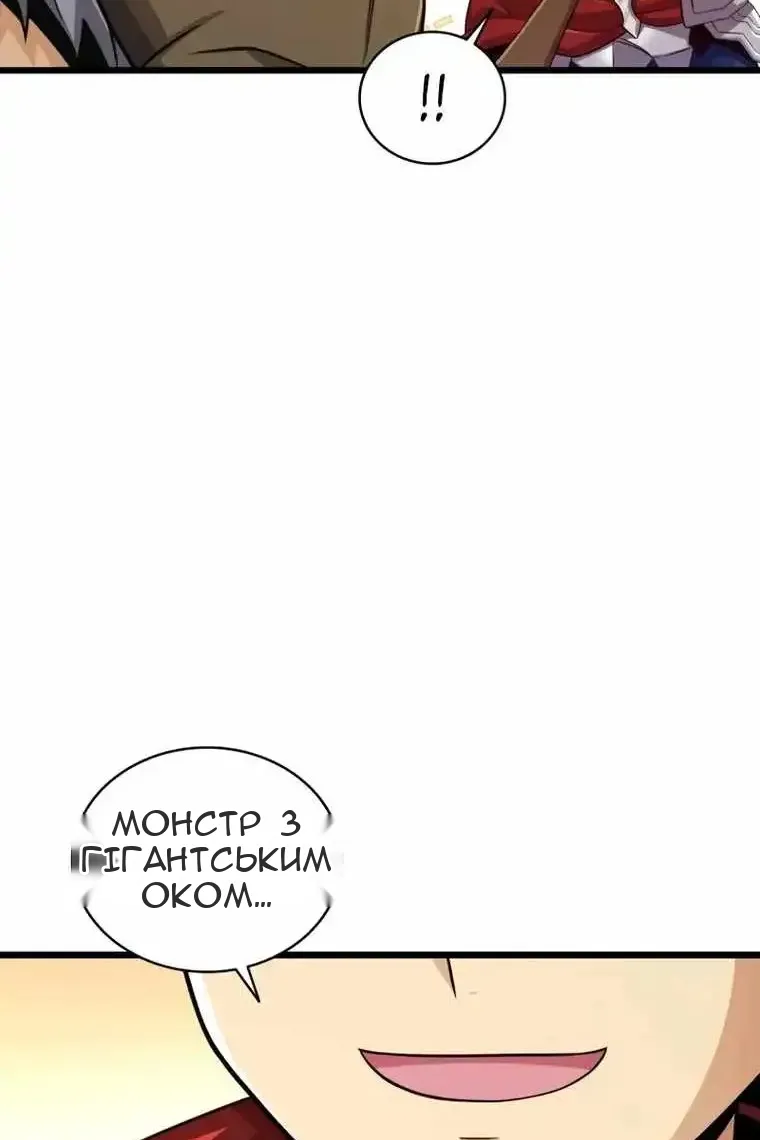 Сторінка 78