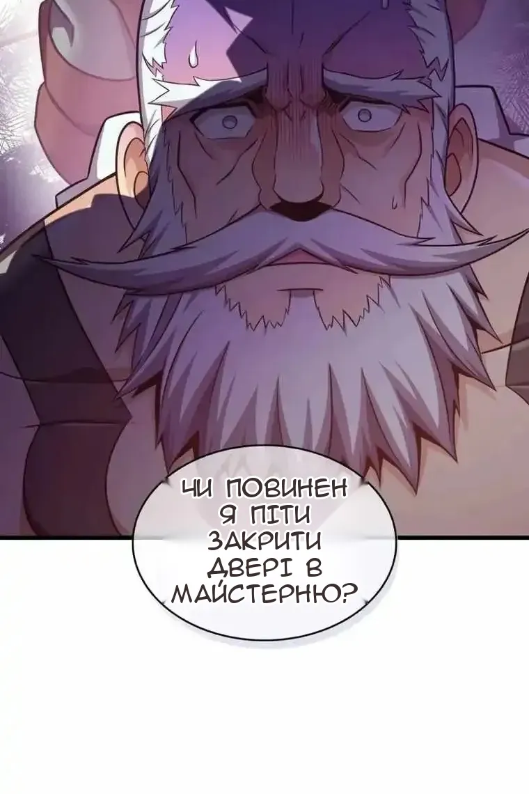 Сторінка 95