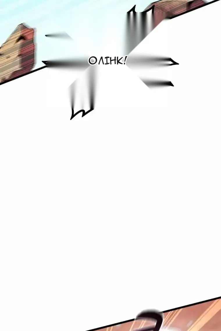 Сторінка 100